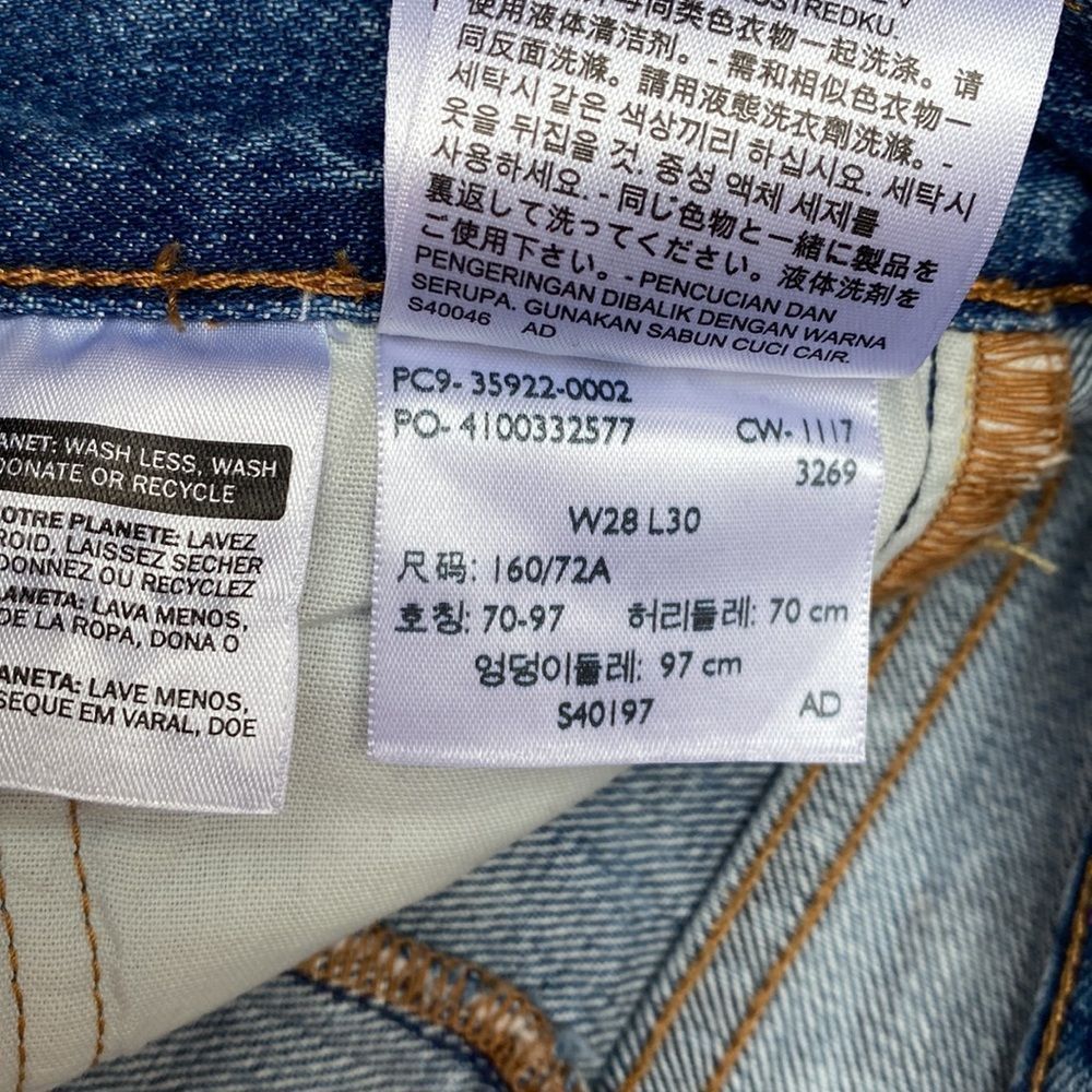 LEVI’S Altered 501 Skinny Jean - Picture 9 of 16